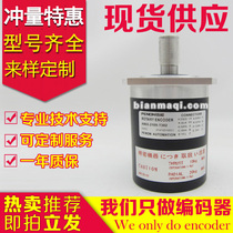  Spot A860-2109-T302 Rotary machine tool spindle encoder 0319-0309-T302-T352-T002