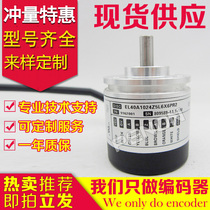 Hot sale EL40A1024Z5L6X6PR2 rotary encoder-2000-1000-600-360-500-100
