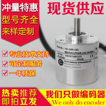  EB28A4-P6AR-250 Encoder-1000-1024-500-EB28A4-P6AR-250 3K0600