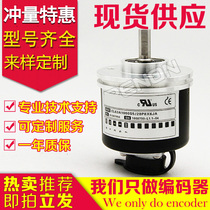 Off-the-shelf EL63A1000S5 28P8X6JA encoder 1024-360-500-600-100-2000-2048