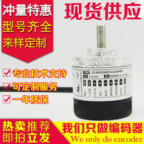 EL42A360Z5L6X6PR2 encoder-300-400-500-1000-1024-2000-100-200