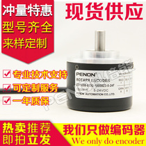 ZSP5208-003G-1000BZ3-5-24F C E T encoder 2500-360-100-1500-2000