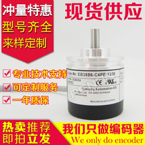 New EB38B6-C4PR-1200 encoder -1000-1024-1500-1800-100-360