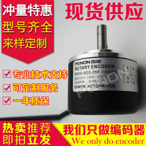 Wire drawing machine R50S-8G5-26F-1000BM encoder-600-2048-2500-1024-360-500