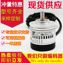 Hot sale EL40A2S5 28P6X3PR3 rotary encoder-1000-1024-2500-500-600-360