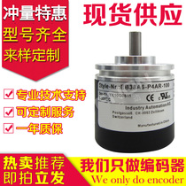 EB38A6-P4AR-100 encoder 200-300-360-60-120-1000-1024-2500-2048-