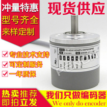 Brand new EL42A1024Z5 28P6X6PR2 Rotary Encoder 600-1000-100-2000-360-500