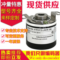 New EB38F8-L5CR-256 Rotary Encoder-