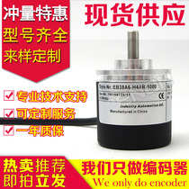 New EB38A6-H4AR-360 Rotary Encoder-300-400-500-600-1000-1024-200