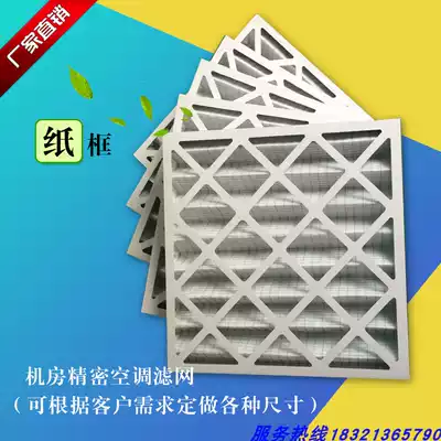 Room precision air conditioning filter P1030FAPMS1R Emerson Liebert PEX