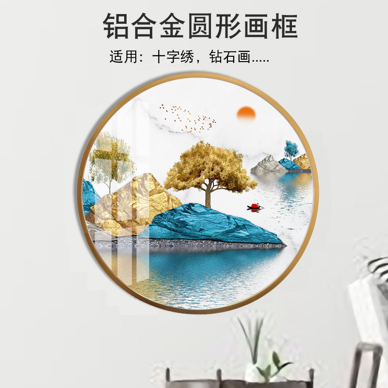Round Diamond Painting Frame, Outer Frame for Wall Hanging, Aluminum Alloy Frame, Cross-Stitch Frame, Self-Assembly Frame, Picture Frame