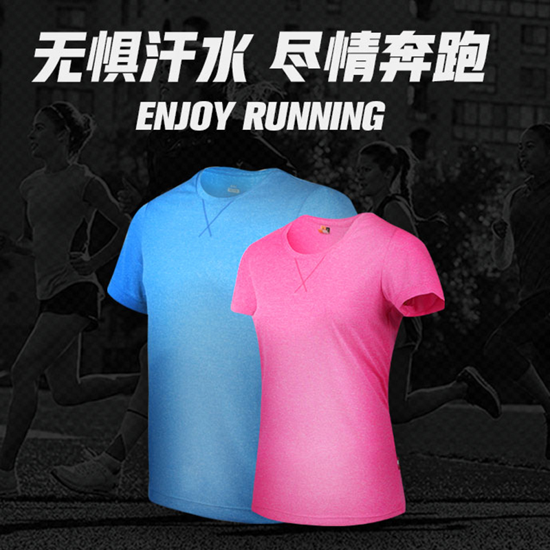 Jian Nong quick-drying short-sleeved T-shirt spring and summer new men's and women's sports breathable loose fitness clothes group purchase custom 3745