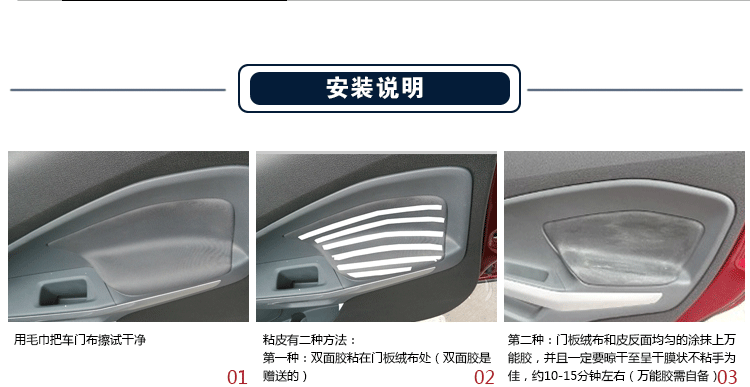 Suitable for Yibo Door Panel Leather Cover, Special Door Handle Leather, Car Door Armrest Leather Cover, Interior Source Car Parts