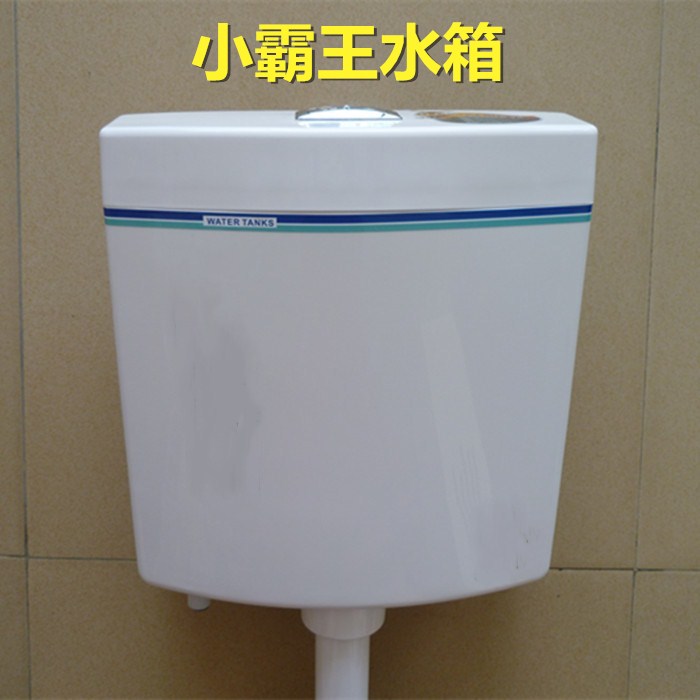 Makeup room Low water tank ultra-thin flush water tank squatting pan Energy saving silent water tank toilet hanging wall type double press tank