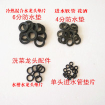 Tap Spacer Seal Ring Kitchenette Bathroom Shower Mix Head Waterproof Set Sheet Water Inlet 4 6 Waterproof Ring