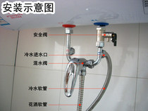 Single dual-control shower faucet water heater nozzle open faucet bathroom hanging wall type open faucet