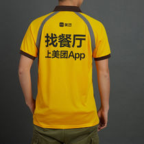 2022 Beauty Group Takeaway Rider Clothes Summer T-Shirt Short Sleeve Workwear Summer Clothing Sunscreen Rider Equipment Full Set