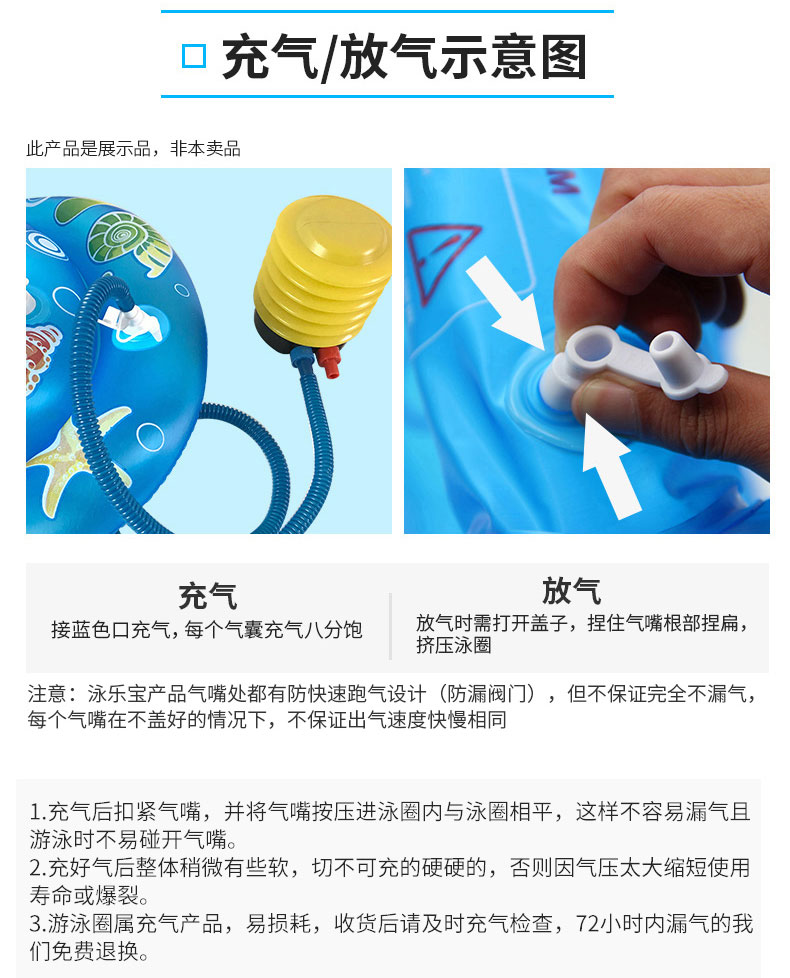 Bơi Lebao 7 thế hệ 3 túi khí bơi trẻ em dày người lớn nách bé 3-6 tuổi bơm hơi thiết bị người lớn phao bơi cổ cho bé