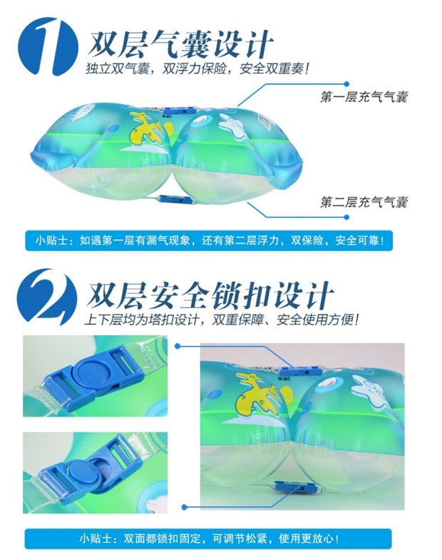 Dày trẻ sơ sinh bơi vòng bé nách 0-5 tuổi trẻ nổi vòng đôi phao cứu sinh bơm hơi - Cao su nổi phao bơi cho bé 2 tuổi