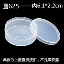 Round Plastic Transparent Box Containing Box Small Product Packaging Box Portable Kit Collection Box Monog Empty Box Flip