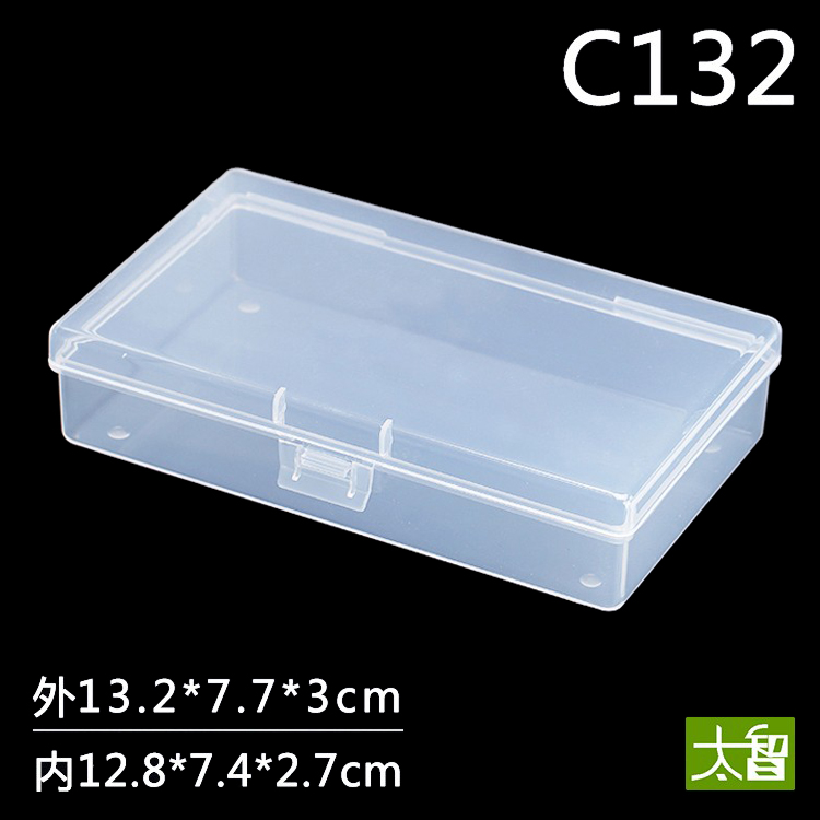 Rectangular plastic case small middle number box transparent containing box tool with lid parts box pp containing box C132