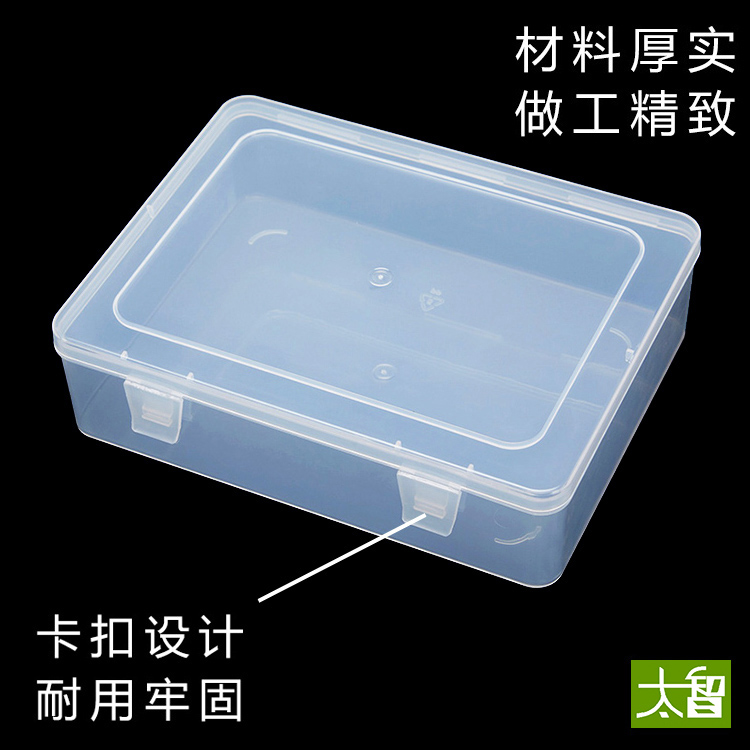 Rectangular plastic box parts box elements box large number product packaging box with cover tool box screw containing box