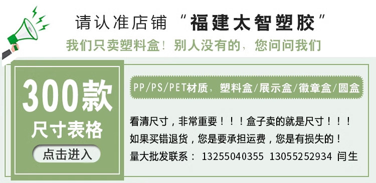 Clear Long Storage Box for Parts & Tools – See Contents Instantly! - Product image 6