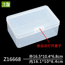 Environmental protection containing box parts box hardware screw PP plastic box rectangular small glue box flip middle number