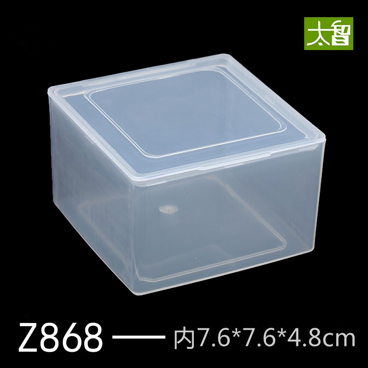 Square plastic box parts box transparent box hardware accessories tool collection box with lid PP material packaging
