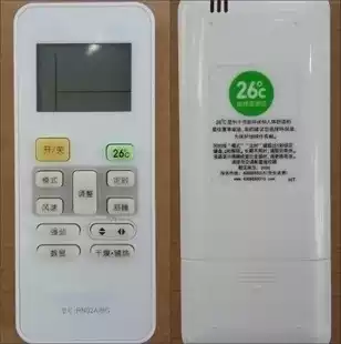 Suitable for Midea inverter air conditioner remote control RN02A BG RN02E BG Midea 26 degrees
