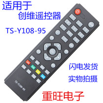  Suitable for Skyworth LCD TV remote control TS-Y108-95 32E200E 100E 50E3100