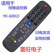 Suitable for Skyworth LCD TV Remote Control YK-6002J YK-6002H Universal