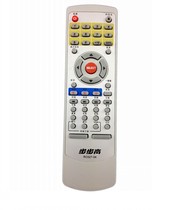 Backgammon DVD Remote control RC027 27-01 27-02 27-08 DV601 60227-04