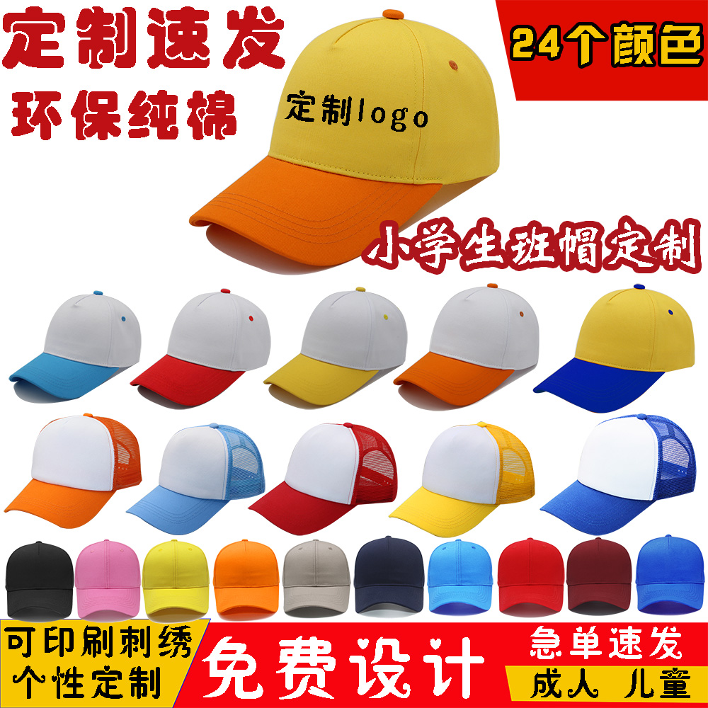 custom hat printing embroidery