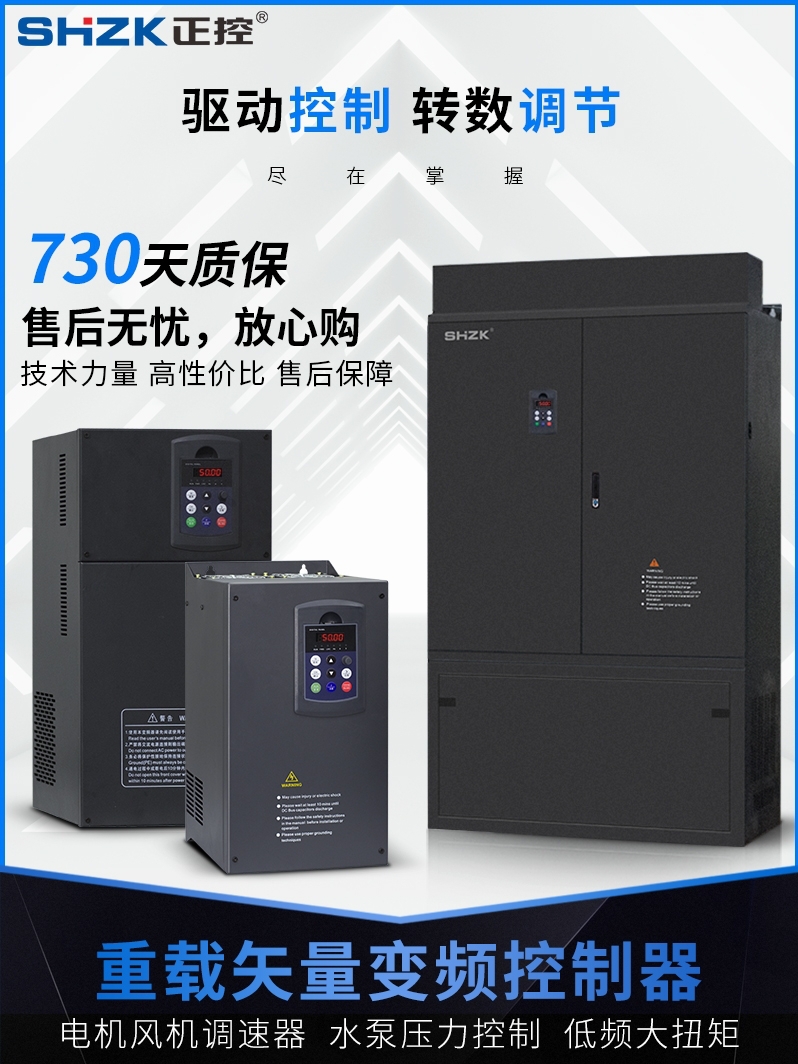 Three-phase 380V vector heavy duty inverter 132 160 180 220 250 280 315 400 500KW