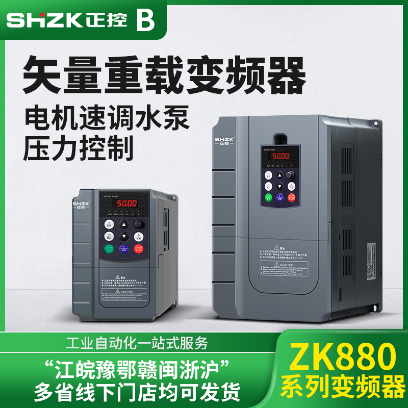 Hubei three-phase 380V motor throttle frequency inverter cabinet 2 2 3 4 11 15 22 30 30 90 90 110kw