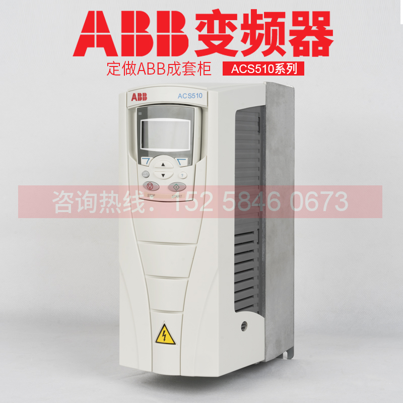ABB inverter ACS510 control fan pump constant pressure 1 5 2 2 7 5 11 15KW-160KW