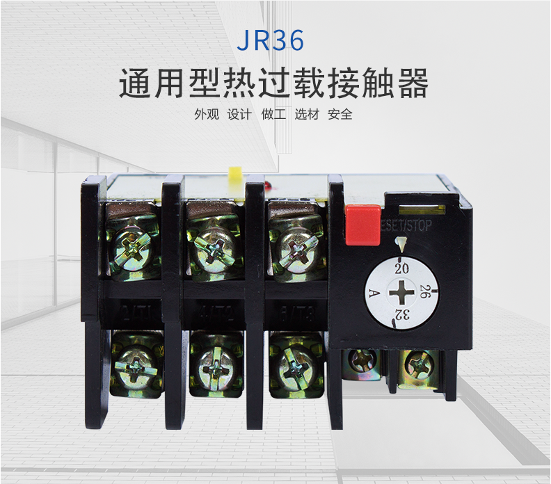 Thermal overload relay Three-phase 380V temperature overheat protector JR36 motor temperature thermal protector kw