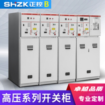  Intelligent automatic low voltage reactive power capacitor compensation control distribution cabinet Intelligent dynamic static in-place compensation G