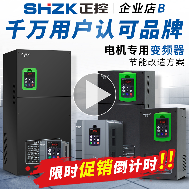 Three-phase 380V motor speed control inverter cabinet 2 2 3 4 11 15 22 30 75 90 110kw380V