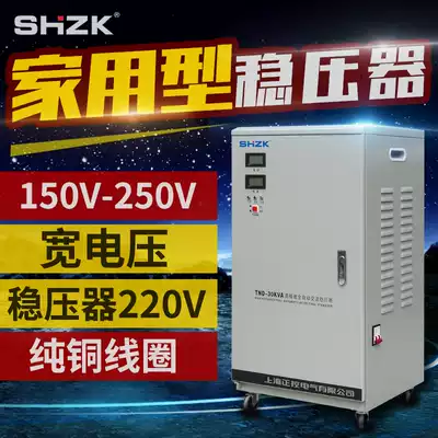 Household pure copper air conditioning computer single-phase 220V voltage regulator 3 5 10KW15 20 30KW50KW Fully automatic