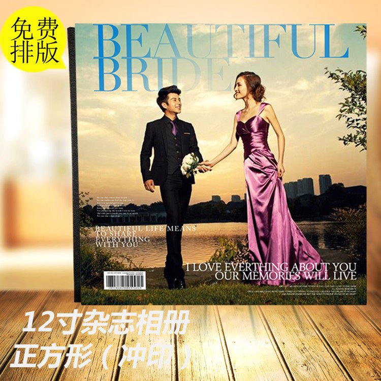 Fang 12-inch magazine book graduation commemorative album photo book baby writing a real wedding dress photo classmate gathering photo book making