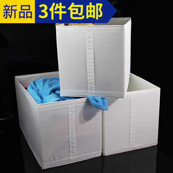 Simple Clothes Storage Box Fabric Toy Storage Box Foldable Sweater Storage Box Baina Box Wardrobe Organizer - Taobao