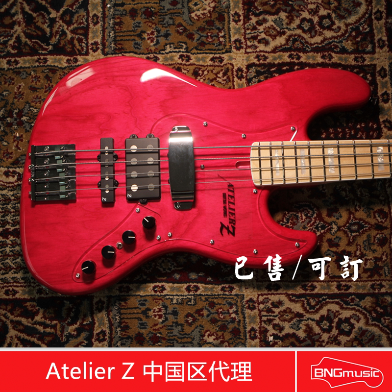 (BNG) AtelierZ M245 Plus bass four-string bass Japanese handmade piano