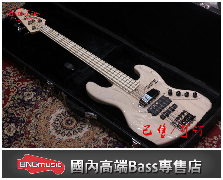 (BNG)Atelier Z M265 Plus Transparent White Bass