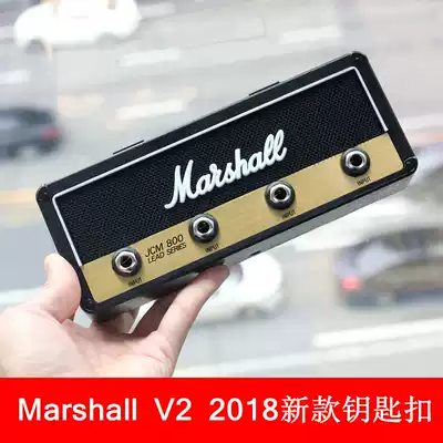 (BNG)Pluginz Marshall Fender Box Head Keychain