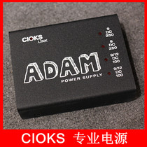 (BNG)CIOKS ADAM LINK four-way professional effects power supply