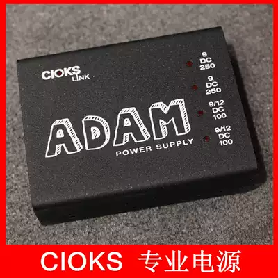 (BNG)CIOKS ADAM LINK four-way professional effects power supply
