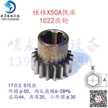 Machine tool accessories Guilin milling machine accessories X50A XQ5025B XQ5020B gearbox 1022 gear