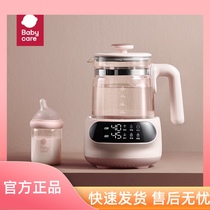 Babycare Constant Temperature Dimmer Kettle Milk Household Breeding Baby Insulation and Milk Intelligent